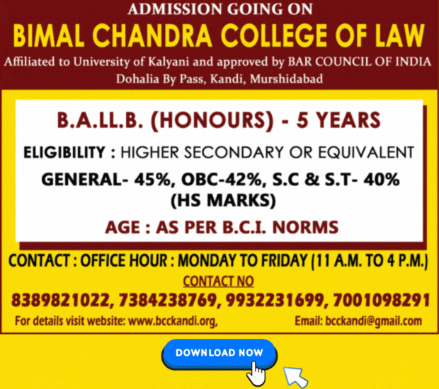 BCCKandi form download